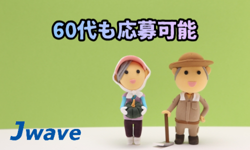 株式会社ジェイウェイブ 宗像支店の派遣社員 倉庫・物流・生産管理の求人情報イメージ2