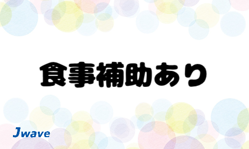 株式会社ジェイウェイブ 大阪支店の派遣社員 倉庫・物流・生産管理の求人情報イメージ10