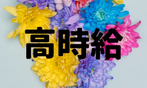 株式会社ジェイウェイブ 富士支店の派遣社員 倉庫・物流・生産管理 製造・工場 研究の求人情報イメージ10