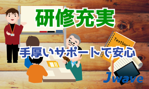 株式会社ジェイウェイブ 八幡支店の派遣社員 倉庫・物流・生産管理 製造・工場の求人情報イメージ6