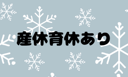 株式会社ジェイウェイブ  川越支店の派遣社員 倉庫・物流・生産管理 経営・事業企画・人事・事務の求人情報イメージ6