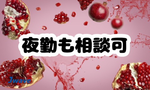 株式会社ジェイウェイブ 佐賀支店の派遣社員 倉庫・物流・生産管理 製造・工場の求人情報イメージ5