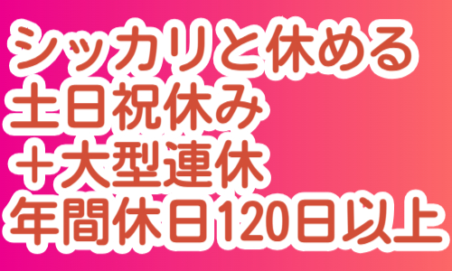 株式会社ジェイウェイブ 熊本支店の派遣社員 倉庫・物流・生産管理 製造・工場の求人情報イメージ6