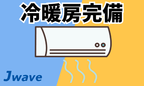 株式会社ジェイウェイブ 福岡支店の派遣社員 倉庫・物流・生産管理求人イメージ