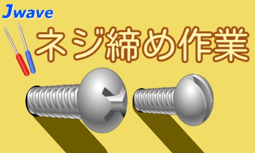 株式会社ジェイウェイブ 福岡支店の派遣社員 倉庫・物流・生産管理 製造・工場の求人情報イメージ5