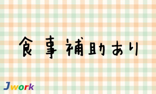 株式会社ジェイウェイブ 宗像支店の派遣社員 倉庫・物流・生産管理の求人情報イメージ9
