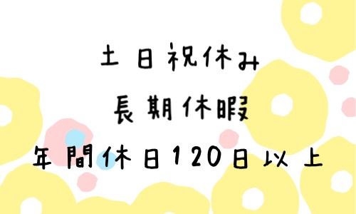 株式会社ジェイウェイブ 山口支店の派遣社員 倉庫・物流・生産管理 製造・工場の求人情報イメージ5