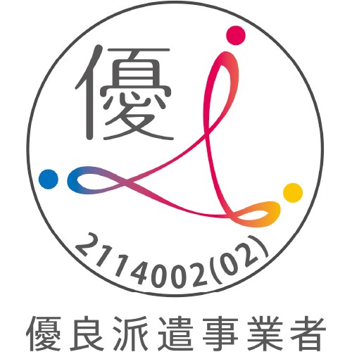株式会社ジェイウェイブ 大牟田支店の派遣社員 倉庫・物流・生産管理 医療・看護師・薬剤師の求人情報イメージ7