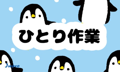株式会社ジェイウェイブ 宗像支店の派遣社員 製造・工場の求人情報イメージ3
