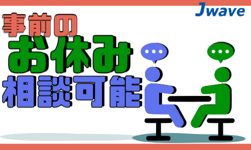 株式会社ジェイウェイブ 久留米支店の派遣社員 倉庫・物流・生産管理 ドライバー・引越し作業員求人イメージ