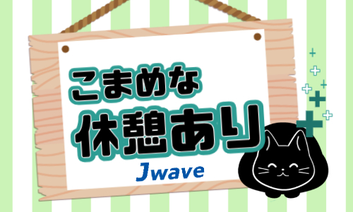 株式会社ジェイウェイブ 倉敷支店の派遣社員 倉庫・物流・生産管理 製造・工場の求人情報イメージ3