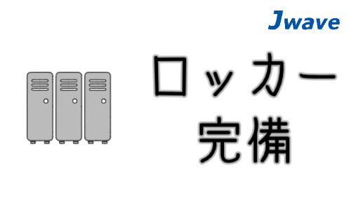株式会社ジェイウェイブ 行橋支店の派遣社員 倉庫・物流・生産管理 製造・工場の求人情報イメージ5