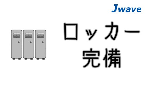 株式会社ジェイウェイブ 行橋支店の派遣社員 倉庫・物流・生産管理 製造・工場の求人情報イメージ5