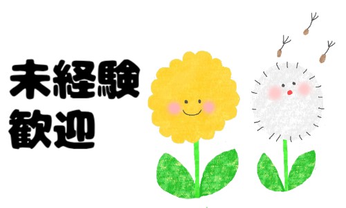 株式会社ジェイウェイブ 小山支店の派遣社員 倉庫・物流・生産管理 製造・工場の求人情報イメージ1