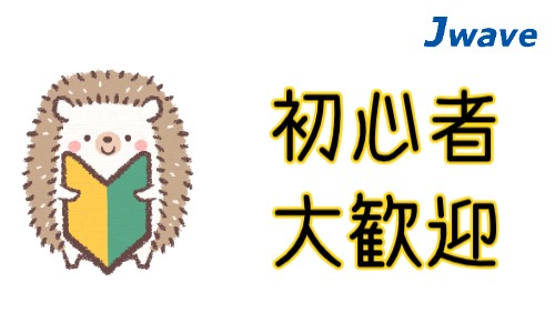 株式会社ジェイウェイブ 東広島支店の派遣社員 倉庫・物流・生産管理 製造・工場の求人情報イメージ5