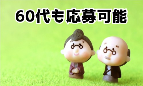 株式会社ジェイウェイブ 山口支店の派遣社員 倉庫・物流・生産管理 製造・工場の求人情報イメージ2