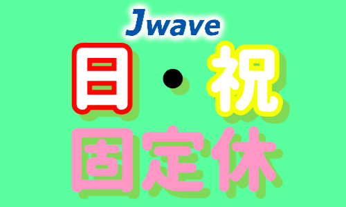 株式会社ジェイウェイブ 鹿児島支店の派遣社員 倉庫・物流・生産管理の求人情報イメージ5