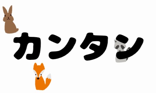 株式会社ジェイウェイブ 八代支店の派遣社員 倉庫・物流・生産管理 製造・工場の求人情報イメージ4