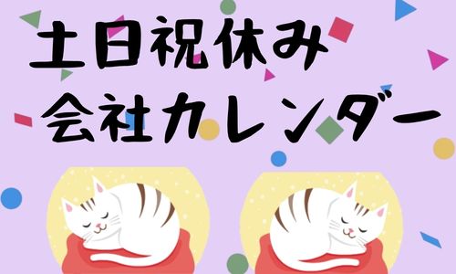 株式会社ジェイウェイブ  成田支店の派遣社員 倉庫・物流・生産管理求人イメージ