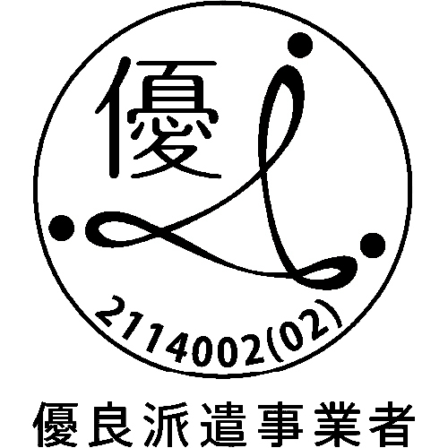株式会社ジェイウェイブ  水戸支店の派遣社員 製造・工場の求人情報イメージ7