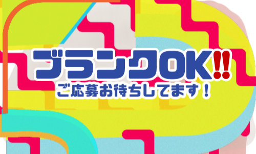 株式会社ジェイウェイブ  下関支店の派遣社員 倉庫・物流・生産管理 ビューティー・生活サービス求人イメージ