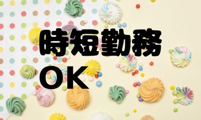 株式会社ジェイウェイブ 宗像支店の派遣社員 倉庫・物流・生産管理 製造・工場の求人情報イメージ5