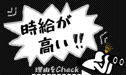 株式会社ジェイウェイブ 市原支店の派遣社員 倉庫・物流・生産管理求人イメージ