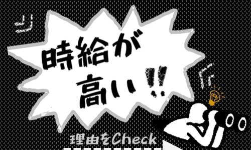 株式会社ジェイウェイブ 市原支店の派遣社員 倉庫・物流・生産管理の求人情報イメージ1