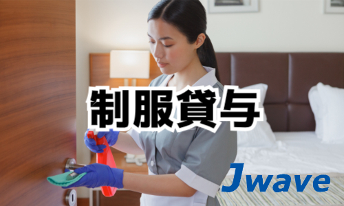 株式会社ジェイウェイブ つくば支店の派遣社員 製造・工場の求人情報イメージ4