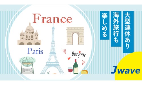 株式会社ジェイウェイブ 小山支店の派遣社員 倉庫・物流・生産管理の求人情報イメージ6