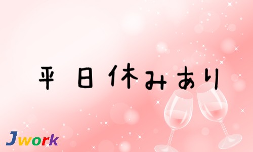 株式会社ジェイウェイブ 宗像支店の派遣社員 経営・事業企画・人事・事務の求人情報イメージ6