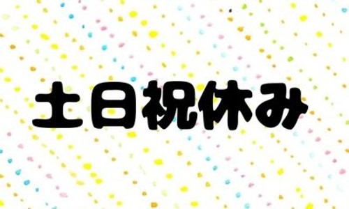 株式会社ジェイウェイブ 佐賀支店の派遣社員 倉庫・物流・生産管理 製造・工場の求人情報イメージ6