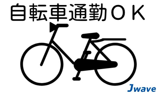 株式会社ジェイウェイブ 関西支店の派遣社員 倉庫・物流・生産管理の求人情報イメージ10
