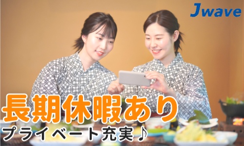 株式会社ジェイウェイブ 倉敷支店の派遣社員 倉庫・物流・生産管理 経営・事業企画・人事・事務の求人情報イメージ19