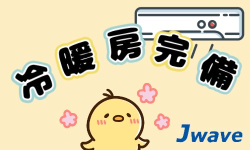 株式会社ジェイウェイブ 行橋支店の派遣社員 倉庫・物流・生産管理 研究の求人情報イメージ6