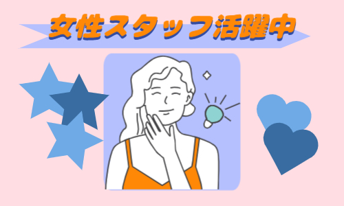 株式会社ジェイウェイブ  川越支店の派遣社員 経営・事業企画・人事・事務の求人情報イメージ3