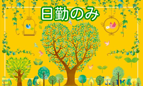 株式会社ジェイウェイブ 東広島支店の派遣社員 倉庫・物流・生産管理 製造・工場の求人情報イメージ6