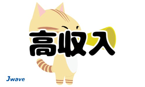 株式会社ジェイウェイブ 富士支店の派遣社員 医療・看護師・薬剤師 製造・工場 その他の求人情報イメージ8