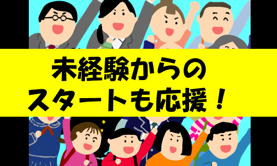 株式会社ジェイウェイブ 市原支店の派遣社員 倉庫・物流・生産管理求人イメージ