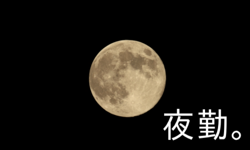 株式会社ジェイウェイブ  八幡支店の派遣社員 倉庫・物流・生産管理求人イメージ