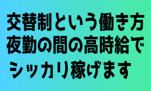 株式会社ジェイウェイブ 佐賀支店の派遣社員 倉庫・物流・生産管理 製造・工場の求人情報イメージ4
