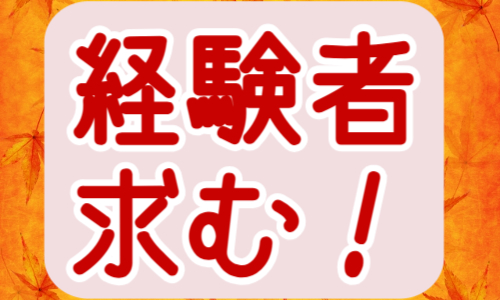 株式会社ジェイウェイブ 関西支店の派遣社員 経営・事業企画・人事・事務の求人情報イメージ8