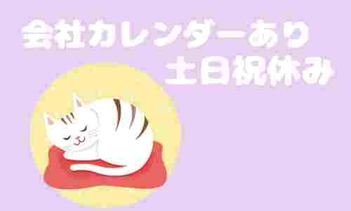 株式会社ジェイウェイブ  成田支店の派遣社員 倉庫・物流・生産管理求人イメージ