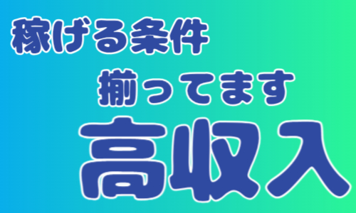 株式会社ジェイウェイブ 熊本支店の派遣社員 倉庫・物流・生産管理求人イメージ