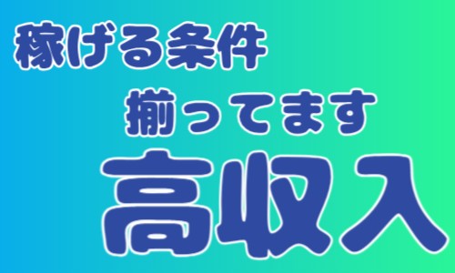 株式会社ジェイウェイブ 熊本支店の派遣社員 倉庫・物流・生産管理の求人情報イメージ1