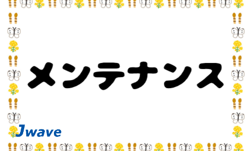 株式会社ジェイウェイブ 富士支店の派遣社員 エンジニアリング・設計開発 製造・工場の求人情報イメージ1