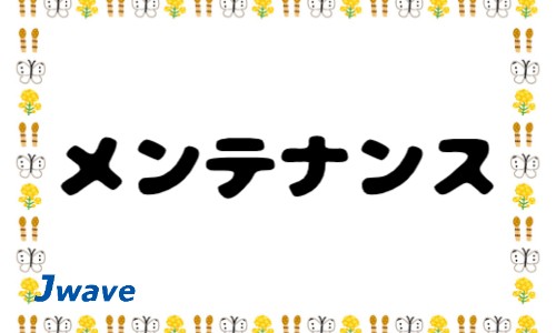 株式会社ジェイウェイブ 富士支店の派遣社員 エンジニアリング・設計開発 製造・工場の求人情報イメージ1
