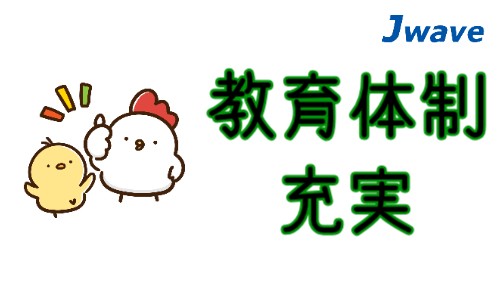 株式会社ジェイウェイブ 東日本事業所の派遣社員 倉庫・物流・生産管理 エンジニアリング・設計開発の求人情報イメージ7