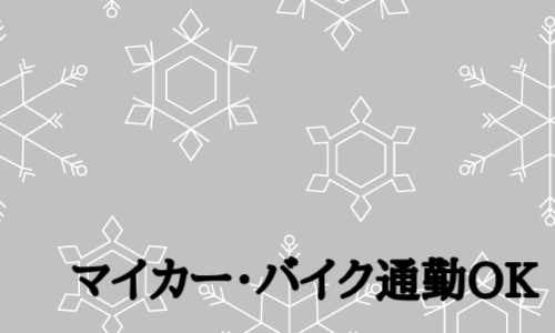 株式会社ジェイウェイブ  宇都宮支店の派遣社員 製造・工場求人イメージ