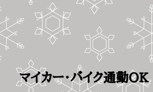 株式会社ジェイウェイブ 宇都宮支店の派遣社員 製造・工場の求人情報イメージ1